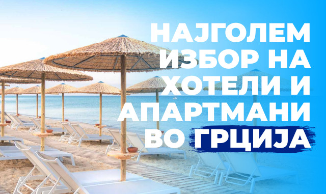 Slide background